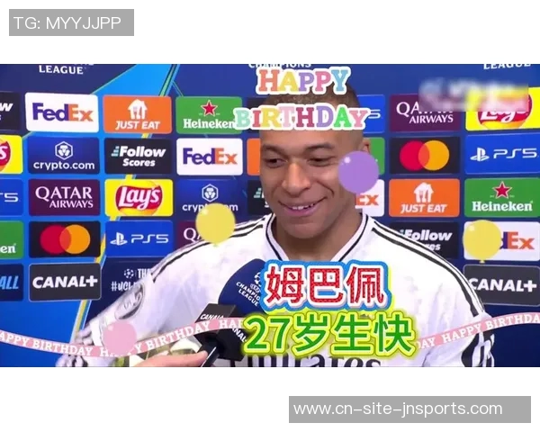 姆巴佩庆祝27岁生日感恩球迷祝福温暖心灵的特别时刻