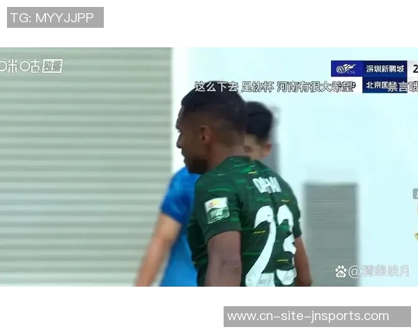 拉米罗深情告别国安感谢球队与球迷的支持与陪伴