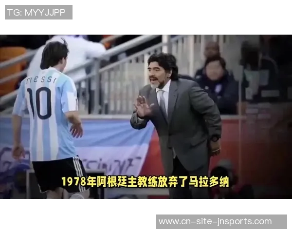 梅西谈退国家队经历称在阿根廷感到孤独曾一度心理崩溃需接受治疗